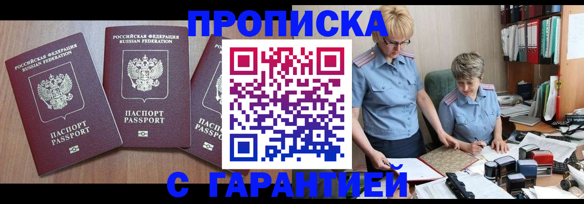 форма 3 в Батайске